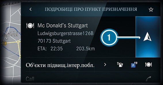 Маршрут - Розрахунок маршруту