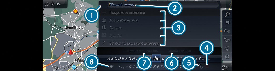 Введення пункту призначення - Введення особливого об’єкта або адреси